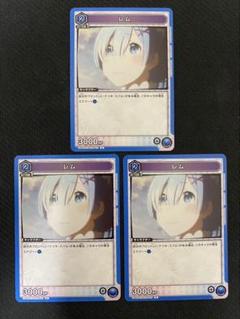 ユニオンアリーナ Re:ゼロから始める異世界生活 リゼロ レム プロモ 3枚