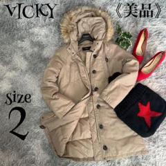 美品》VICKY ダウンコート フェザー リアルファー ダブルジップ