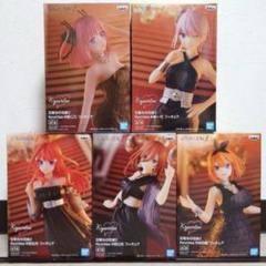 2025年最新】kyunties 五等分の花嫁の人気アイテム - メルカリ