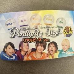 リアルピース　ガチャガチャ　プレミアムペンライト リアルピース プレミアムペンライト ガチャ - メルカリ