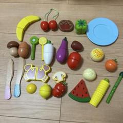 木製おままごと 野菜 果物 お皿 包丁