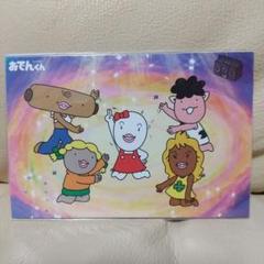 【希少品】【まとめ売り】おでんくん ご当地根付け【新品未開封】 おでんくん ご当地 根付け - メルカリ