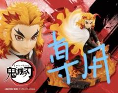 2025年最新】コトブキヤ 煉獄杏寿郎の人気アイテム - メルカリ