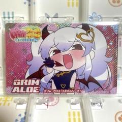 麻雀ファイトガール　カードコネクト　ホロ　グリム・アロエ　コミカルリーチ