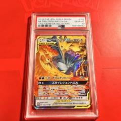 裕司様 リクエスト 3点 まとめ商品 - メルカリ