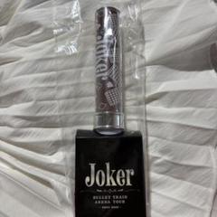 超特急 Joker ペンライト マサヒロ 超特急 マサヒロ JOKER ペンライト - メルカリ