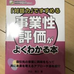 2024年最新】#大山雅己の人気アイテム - メルカリ