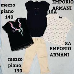 mezzo piano ARMANI Tシャツズボン130140子供服まとめ売り