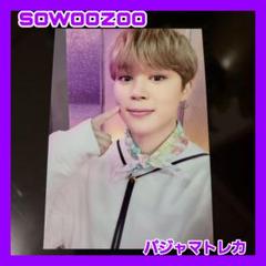 防弾少年団(BTS) - BTS ジミン パジャマ 未使用 JIMIN BTS ジョングクとジミンが札幌旅行で着用していたパジャマが日本