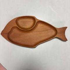 木製 魚型プレート 大皿と小皿の組み合わせ