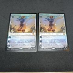 2025年最新】エルズペス 大天使の人気アイテム - メルカリ