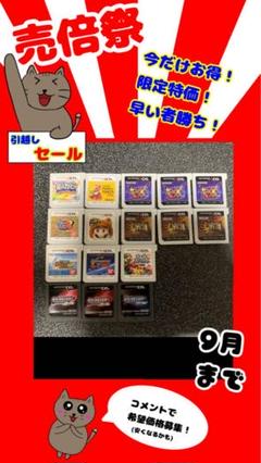 2025年最新】3ds ソフト まとめ売りの人気アイテム - メルカリ