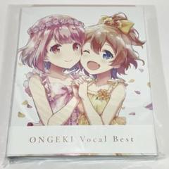 2025年最新】ONGEKI Vocal Bestの人気アイテム - メルカリ