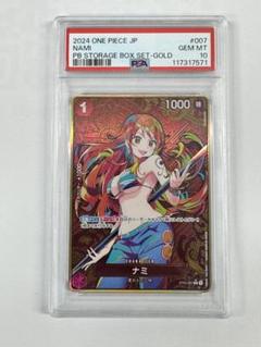 ナミ　コミパラ　金ドンまとめ売り ナミコミパラ金ドンまとめ売り