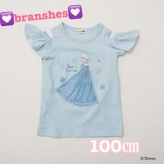 branshes☘️【ディズニーコレクション】肩あき半袖フリルTシャツ 100㎝