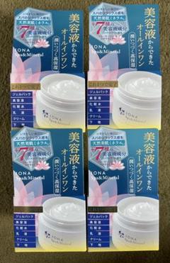 イオナ スパ＆ミネラルエッセンスジェル 4個セット 送料無料】イオナ スパ＆ミネラル エッセンス ジェル 80g×3個