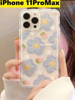 iPhone 11ProMax★ウェーブエッジ花柄　韓国　透明ケース　可愛すぎる