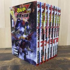 マジンガーzero 暗黒大将軍の中古 未使用品を探そう メルカリ