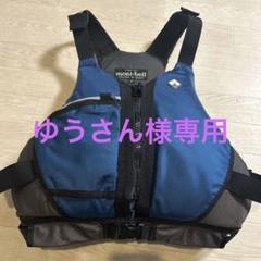 リバーランナー｜モンベル