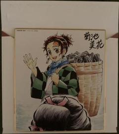 鬼滅の刃 兄妹の絆、那田蜘蛛山編 ランダム複製ミニ色紙 炭治郎 禰豆子