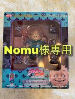 スタチューレジェンド 矢安宮の中古 未使用品を探そう メルカリ
