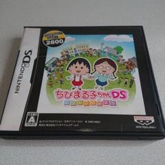DS ちびまる子ちゃんDS まるちゃんのまち Welcome Price2800