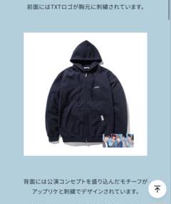 txt ACT PROMISE EP.2 ISTKUNST ニット カーディガン Txt Act Promise Ep.2 Istkunst Knit Cardigan | eBay