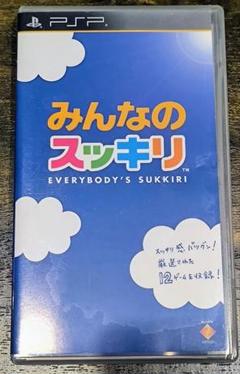 みんなのスッキリ