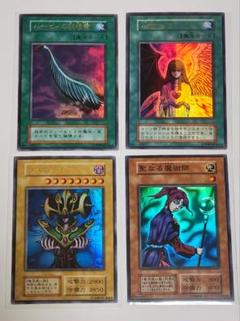 【遊戯王】初期カード4枚セット