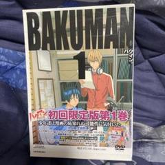 バクマン。 DVD 全33巻　全巻セット　アニメ Amazon.co.jp: BAKUMAN バクマン。 [レンタル落ち] 全33巻セット