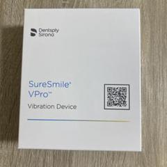 新品未使用 インビザライン オルソパルス シュアスマイル VPro