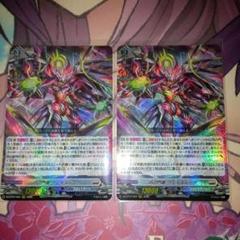 月の門番ヴェイズルーグ RRR 2枚