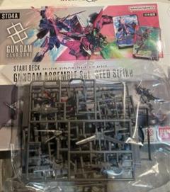 2025年最新】未開封 プラモデル ガンダムの人気アイテム - メルカリ