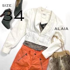 ALAIAアライア フランス製 コットンクロップドシャツジャケットS