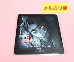 鬼滅の刃 ufotable DINING 無限城編 コースター 胡蝶しのぶ