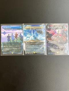 M*様 MTG 空中都市、ビュエルバ 他ストアチャンピオンシップ プロモセット M*様 MTG 空中都市、ビュエルバ 他ストアチャンピオンシップ