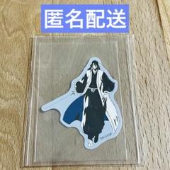 BLEACH ステッカー 朽木白哉: ダッシュストア｜ムービック（movic）