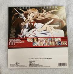 ソードアートオンライン アスナ卓上カレンダー　SAO