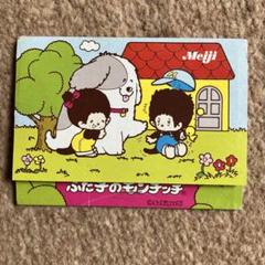 モンチッチ セキグチ　明治製菓　ハンドパペット　1982年　昭和レトロ 1982年 明治製菓 非売品 ハンド パペット モンチッチ 1260