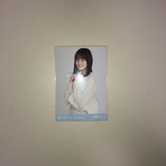 乃木坂46 生写真 エクリュ 遠藤さくら チュウ