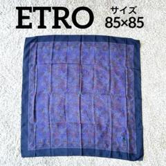 エトロ　ETRO スカーフ　ストール　シルク100% 85×85（cm S406