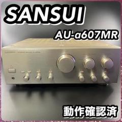 2024年最新】sansui AU-α607の人気アイテム - メルカリ