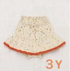 misha and puff sunsuit コンフェッティ16 Studio Misha & Puff 】CAMEL CONFETTI / Merino W