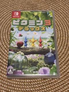 ピクミン3 デラックス Nintendo Switch