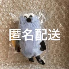 最安値　パペットスンスン リール付きマスコット　キーホルダー