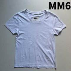 【未使用】MM6 短丈 パックT サイズS 廃盤品