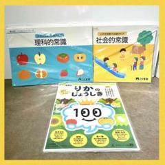 2025年最新】ひとりでとっくん100シリーズの人気アイテム - メルカリ