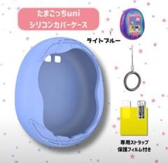 美品【DLエリア9つ】たまごっちユニ ブルー
