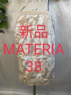 新品タグ付 2,52万 マテリア スカート 38M サテンシフォン花柄 ベージュ