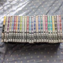 マイホームヒーロー 全26巻セット 中古